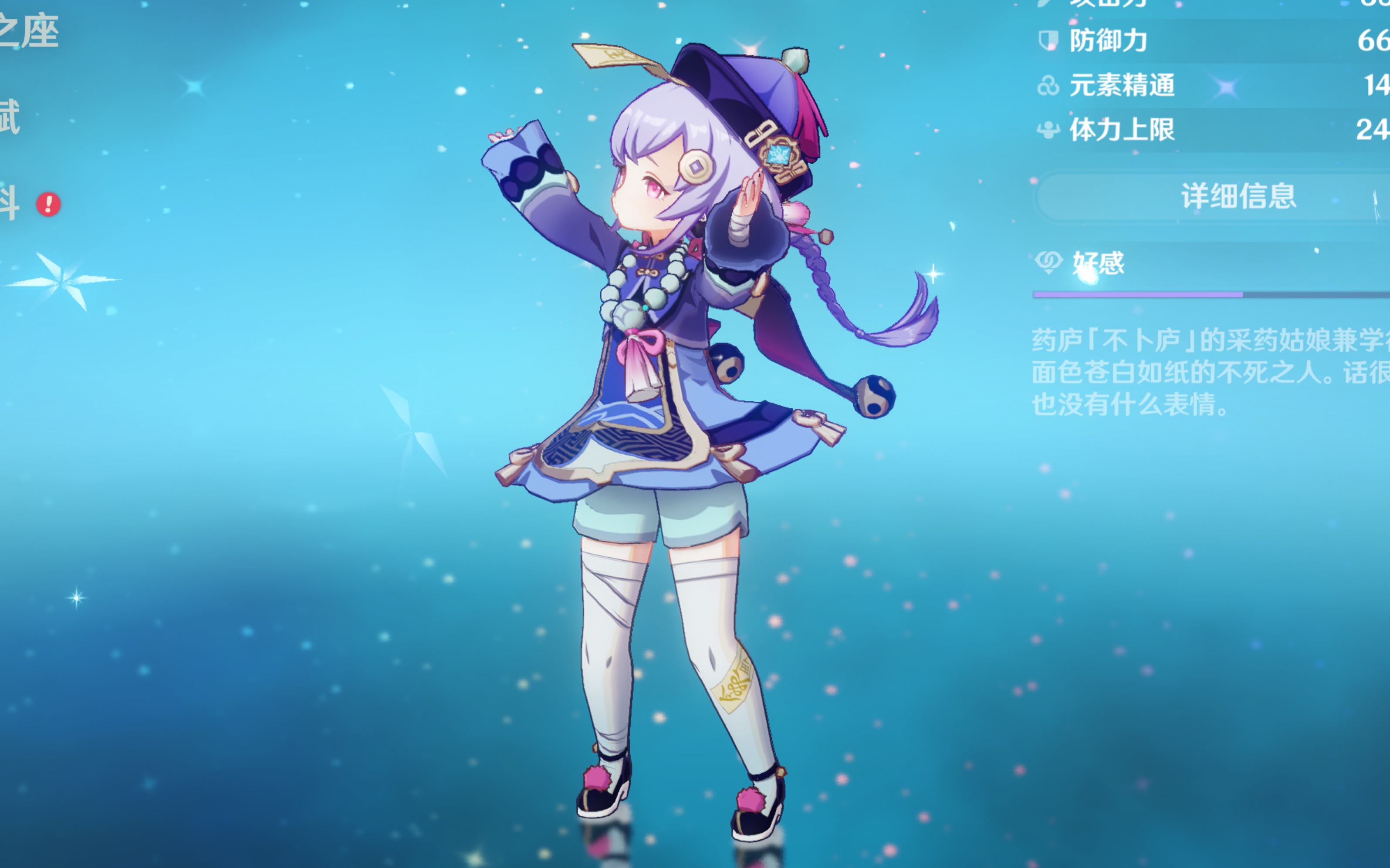 劳塔罗如果 劳塔罗如果