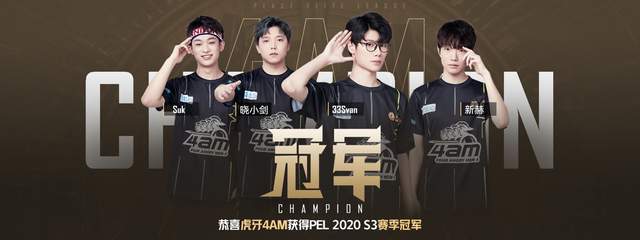 影响力四个 影响力四个