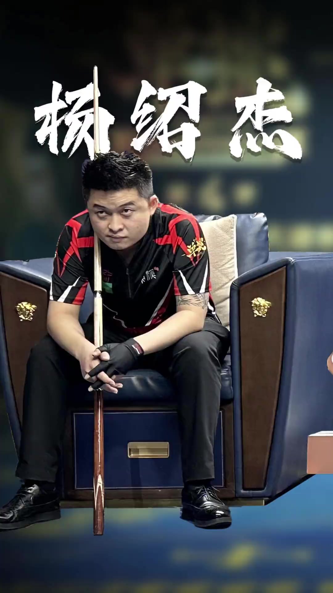 上创下纪录 上创下纪录