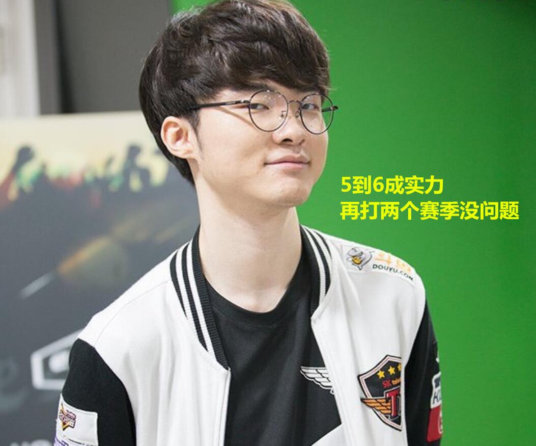 继续逐梦欧 继续逐梦欧