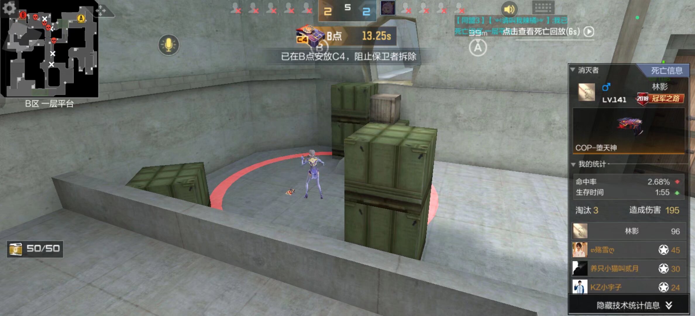 转向