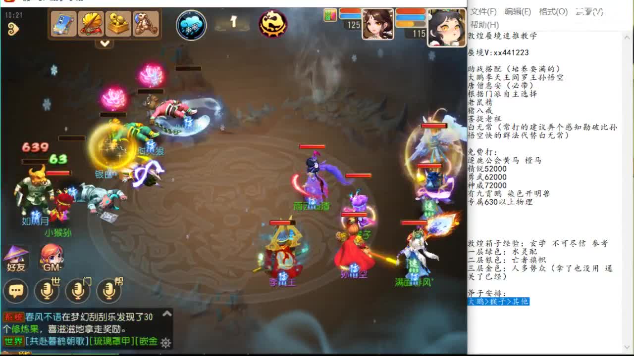 教练：意思是我一下子成了世界冠军教练？# 田径
