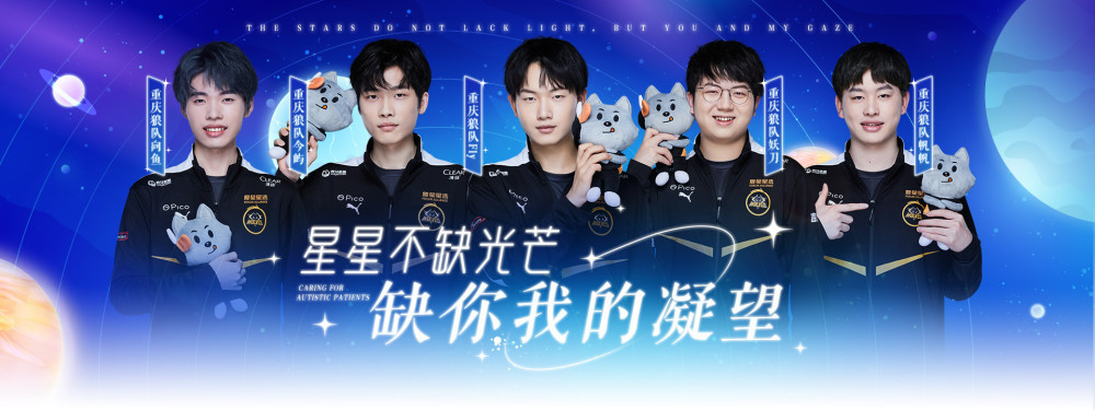 主题契合